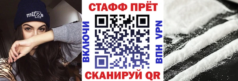 Купить наркотик Бобров Гашиш СОЛЬ КОКАИН МЕФ Метамфетамин Марихуана
