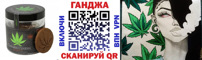 Еда ТГК марихуана  hydra вход  Бобров 