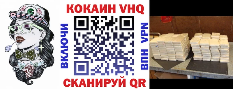 COCAIN 99%  хочу наркоту  Бобров 