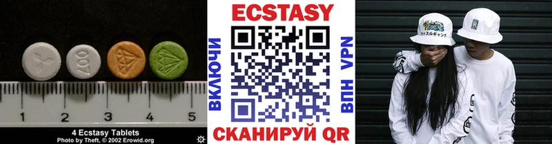 купить наркотик  Бобров  Ecstasy mix 