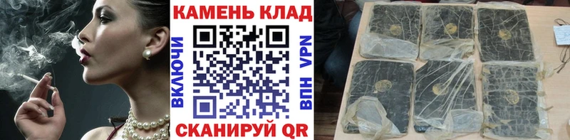 Гашиш гарик  что такое   Бобров 