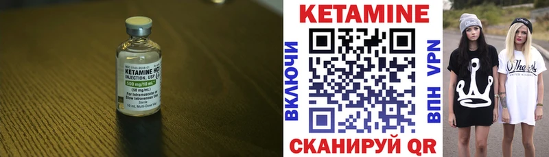 как найти кракен ССЫЛКА КЕТАМИН VHQ Бобров