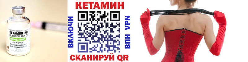 Кетамин VHQ Бобров
