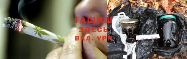 первитин Белокуриха