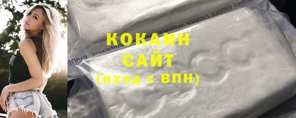 мяу мяу кристалл Балабаново