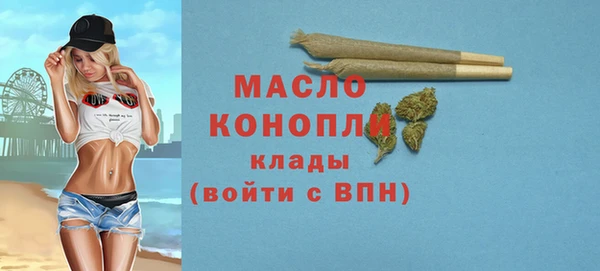 мефедрон VHQ Балахна