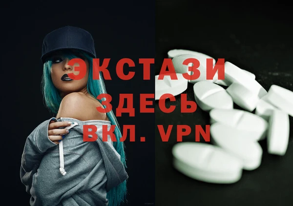 бутик Баксан