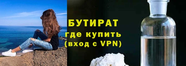 ALPHA PVP Сафоново