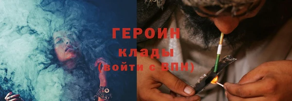 мяу мяу кристалл Балабаново