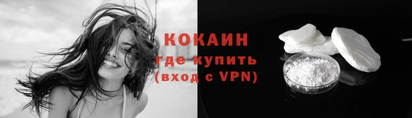 мефедрон VHQ Балахна