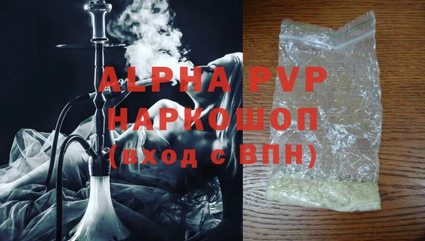 мефедрон VHQ Балахна