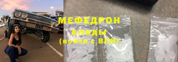 гидра Пестово