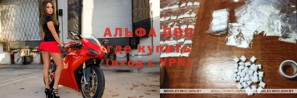 Альфа ПВП Белоозёрский