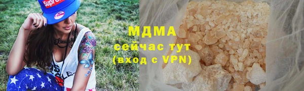 мяу мяу кристалл Балабаново