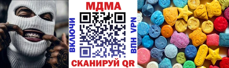 МДМА Molly  купить наркоту  Бобров 