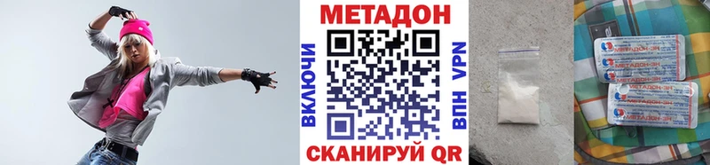Метадон белоснежный  blacksprut маркетплейс  shop наркотические препараты  Бобров 