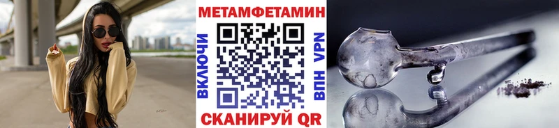 Метамфетамин Декстрометамфетамин 99.9%  Бобров 