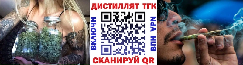 купить наркотики цена  гидра рабочий сайт  ТГК THC oil  Бобров 