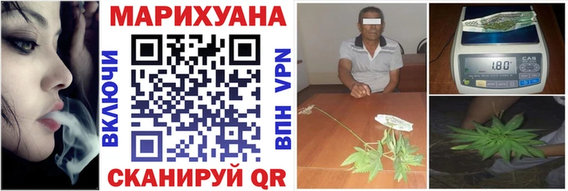 сколько стоит мега как войти МАРИХУАНА VHQ Бобров